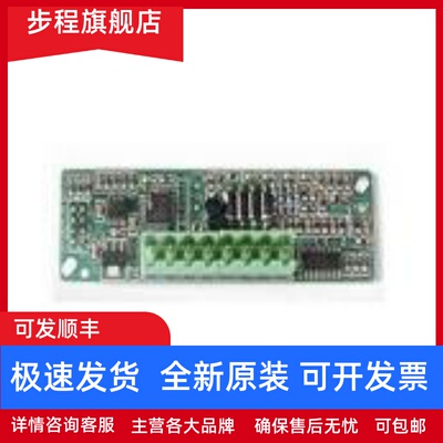 信捷扩展BD板 XC-RS485-BD /XC-RS485-H-BD/XC-WT-BD/XC-SD-905