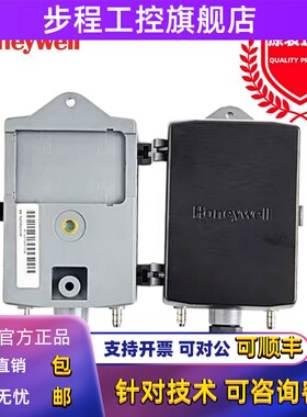 Honeywell 霍尼韦尔DPT0100U1 0250U1-A/B 微静压差传感器 变送器