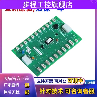 通力电梯LCECOB COP轿厢通讯板KM713720G11 G01G51 G71 713723H04