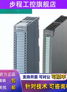 16 32DI西门子1500PLC模块6ES7521-1BH/1BL10/FH/7EH00-0AA0-0AB0
