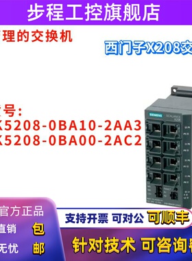 6GK5208-0BA10/0BA00-2AA3 非管理型 交换机 6GK52080BA002AC2