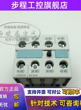 全新原装西门子辅助触点3RH1921-1FA221/3RH1921-1HA22