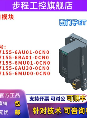 6ES7 155 6ES7155-6AU01/6BA01/6MU01/6AU30/6MU00-0CN0/OCNO
