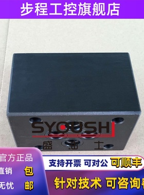 叠加式单向阀Z1S6T/A/P/D/C/B/E/F-1/2/3-30止回阀质保一年