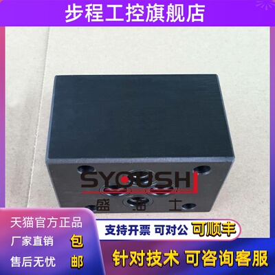 叠加式单向阀Z1S6T/A/P/D/C/B/E/F-1/2/3-30止回阀质保一年