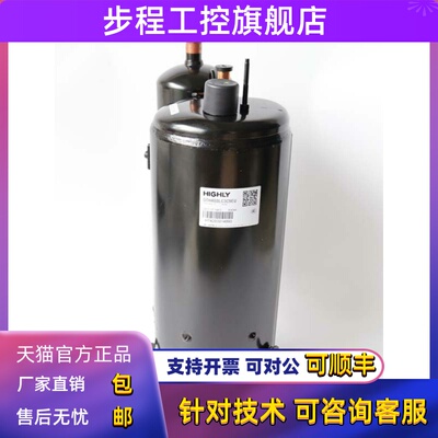 全新海立压缩机VTH488CU3C9EU DTH488LC3C9EU DTH307LV-C9EU