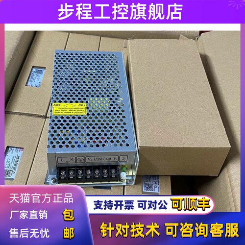 衡孚HF150W-D-Q 24V4A -24V4A 激光用电源HF150W-D-Z 衡孚原装