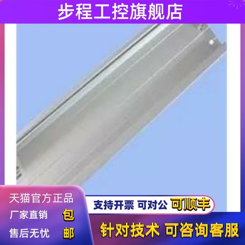 195-1GA00 1GG30 6ES7195-1GF30-0XA0 导轨 530MM热插拨导轨