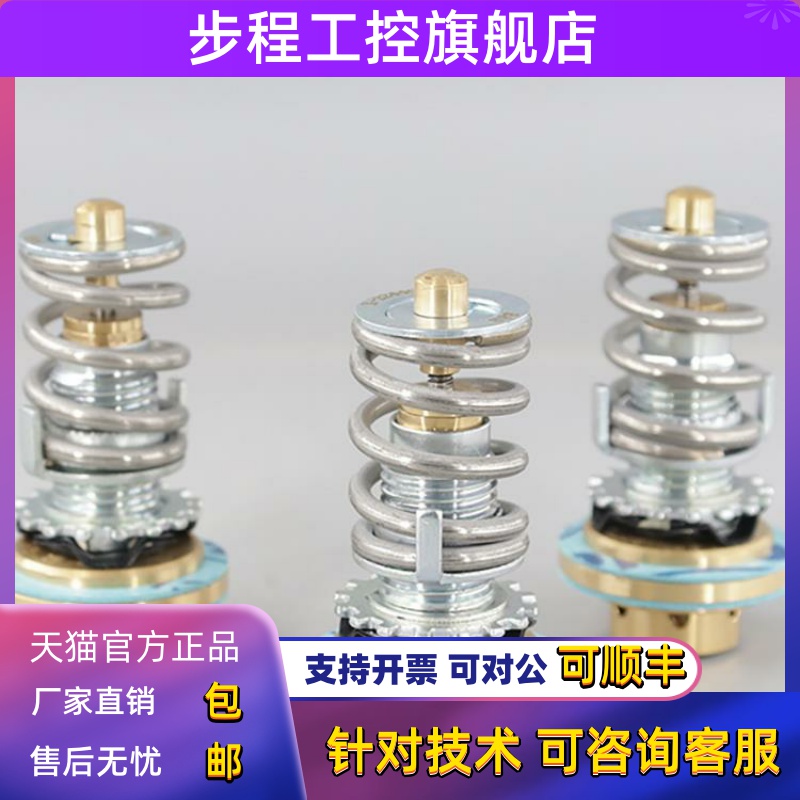 原装艾默生膨胀阀TCLE系列阀芯X-22440 -B1B B2B B4B B5B B7B B8B