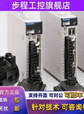 原装安川伺服电机SGMPS-01/02/04/08/15/ACA/A2A/21/61/2C/6C/-E