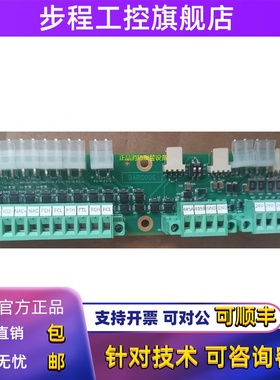 西门子主板接口卡 FCI7221-B1 FCM1821-B1适用FC18FC720系列