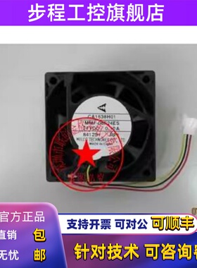 CB0500H01 MMF-06F24ES-RP3 CB0479-H01 CA1638H01-RP1 进口风扇