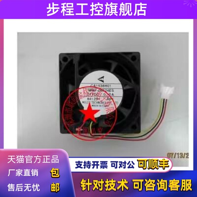 CB0500H01 MMF-06F24ES-RP3 CB0479-H01 CA1638H01-RP1 进口风扇