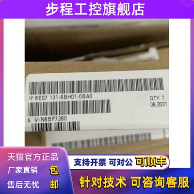6ES7131-6BH01-0BA0原装ET200SP数字量输入模块6ES71316BH010BA0