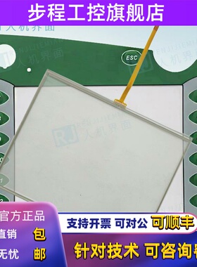 BERGMANN CCI 200 E310708-12 按键膜保护膜 高品质 现货速发