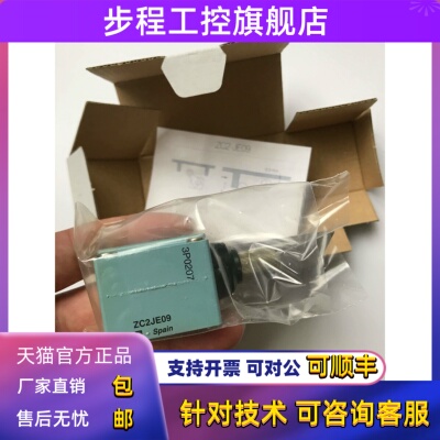 实拍施耐德 ZC2JE05 ZC2JE06 ZC2JE02操作头 限位开关