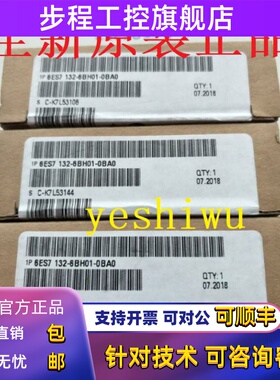 6ES7132 6ES7 132-6BH01-0BA0 6BH/6BF/6BD20/01/00/61 0CA0 0AA0