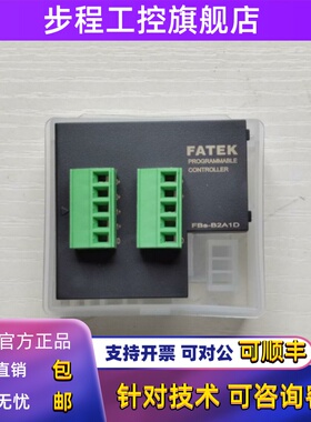 fatek永宏FBs-B2DA 2A1D 4AD PLC模拟量扩充板6AD 4A2D 6TC RTD