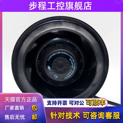 FJ190T0000 FW068-0202E12 230V 0.35/0.48A 79/108W进口离心风机