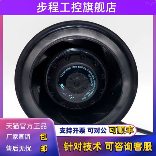 FJ190T0000 FW068-0202E12 230V 0.35/0.48A 79/108W进口离心风机