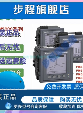 DM2350 PM5350P多功能电表PM5560 PM2225 PM5350 PM5110 PM2105C