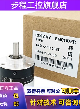 TRD-2T10BF 2T20V 2T30VH 2T40AF 2T60 2T50 2T400光电编码器质保