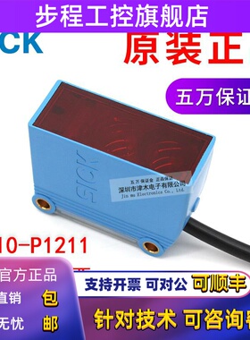 原装SICK光电传感器GL10-P1211 1065885镜面反射型 可见光