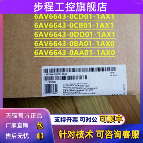 西门子6AV6647-0AK11-3AX0/3AXO KTP400 PN4寸TFT触摸屏按键