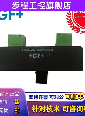 美国+GF+乔治费歇尔仪表9900变送器配件电导率电阻模块3-9900.393