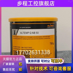 克鲁勃HE46-450 L250L QNB50 GTE703 GR AR555 L55-2耐高温润滑脂