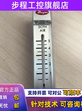 美国原装DWYER德维尔浮子流量计RMA-4-SSV 转子流量计