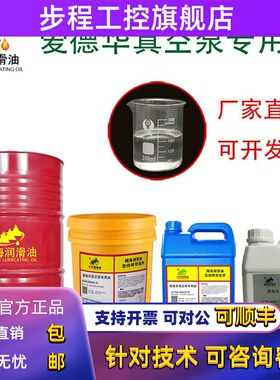 4升18L爱德华真空泵油UL15号19号20号70号真空泵专用油Ultragrade
