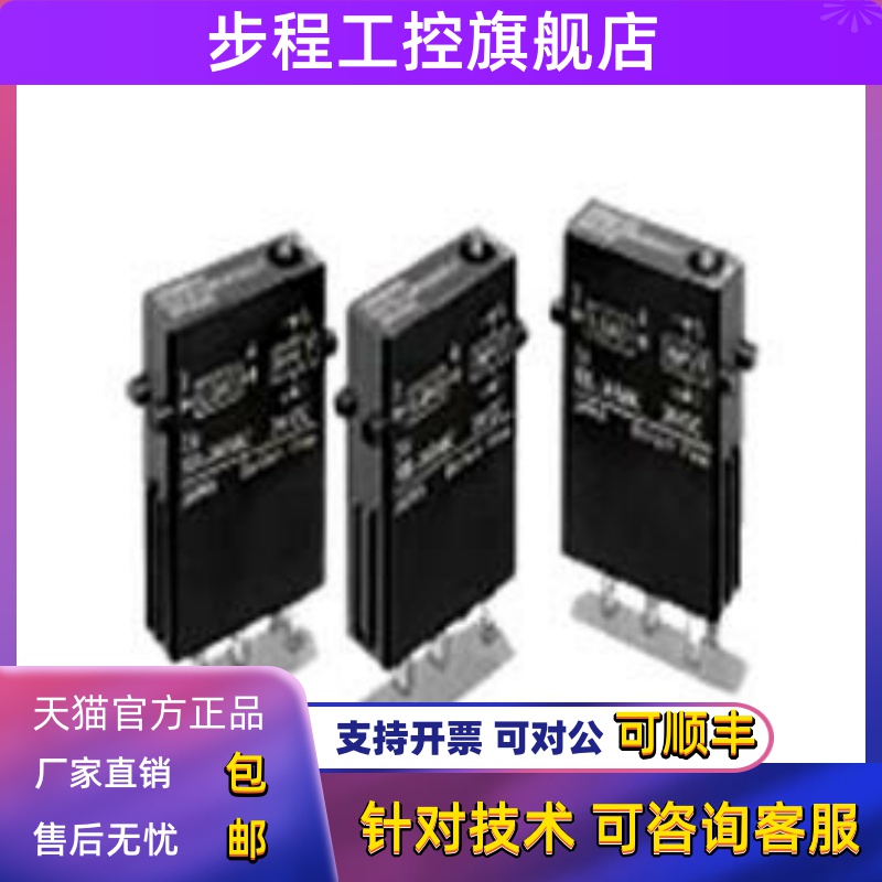 正品固态继电器G3TA-ODX02S ODXO2S OA202SZ OA2O2SZ 0A202SZ
