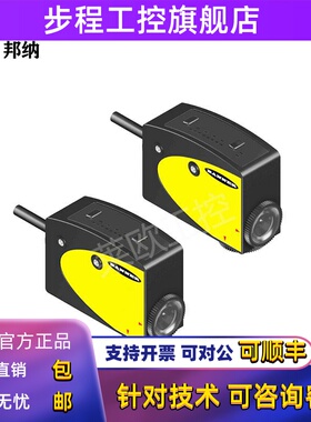 邦纳R58ECRGB1/R58ECRGB1Q/R58ECRGB2/R58ECRGB2Q色标传感R58ACG1