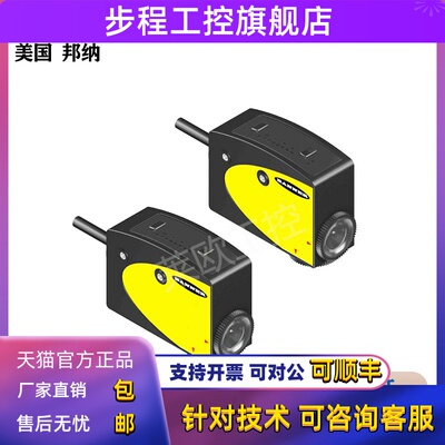 邦纳R58ECRGB1/R58ECRGB1Q/R58ECRGB2/R58ECRGB2Q色标传感R58ACG1