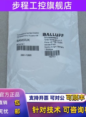 *现货销售*全新巴鲁夫BALLUFF反光板 BOS R-1 现货BAM00UK