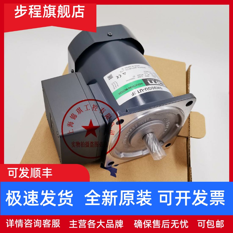 东方马达5IK90GE-UW2T2 5IK90GU-UT2F 5IK90GU-UT4F 6672-MDRL询