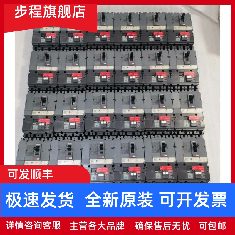 系列 施耐德塑壳漏电断路器Vigi CVS100F TMD 4P 100A LV510577