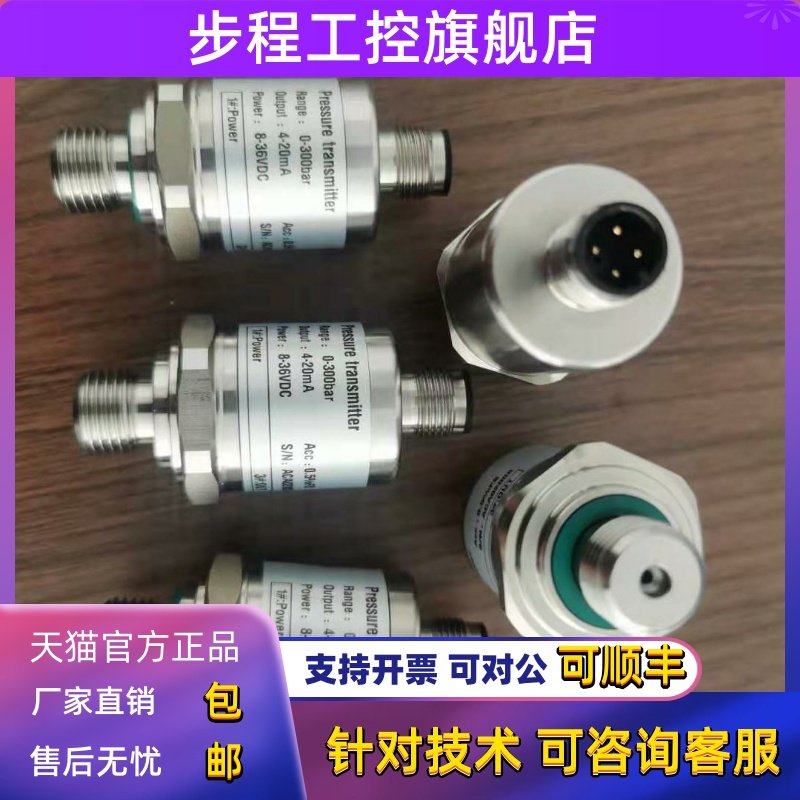 徐工xct12xct8吊车变副油缸压力传感器感应塞国产DAVE300/3401