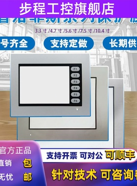 普洛菲斯GP4105G1D/4114T/2300/2500/4402WW/AGP3600/AST3401面膜