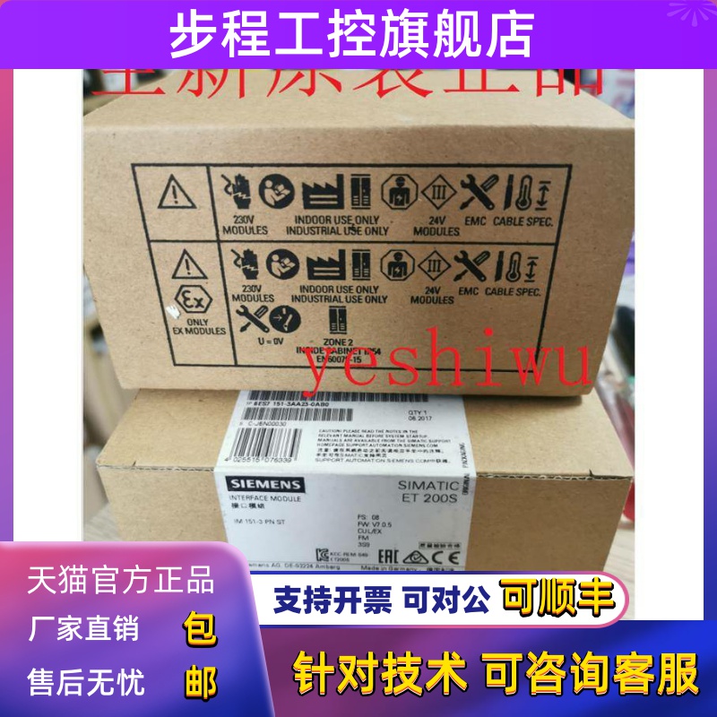 6ES7151 6ES7 151-1AA06-0AB0 3AA/3BA/BB23 7AA20/CA/05/04/BA02