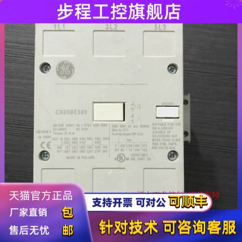 美国进口通用接触器CK09BE300 CK09BE311N