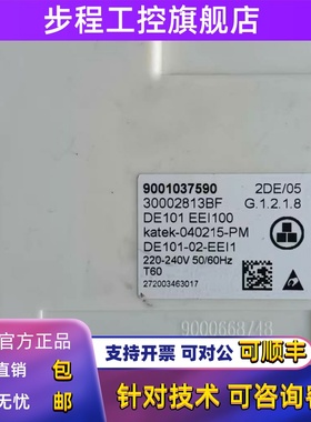 适用于西门子电冰箱Eei100E13Dcha Mibe1Wn松下压缩机逆变板