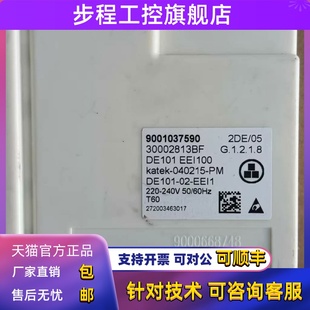 适用于西门子电冰箱Eei100E13Dcha Mibe1Wn松下压缩机逆变板
