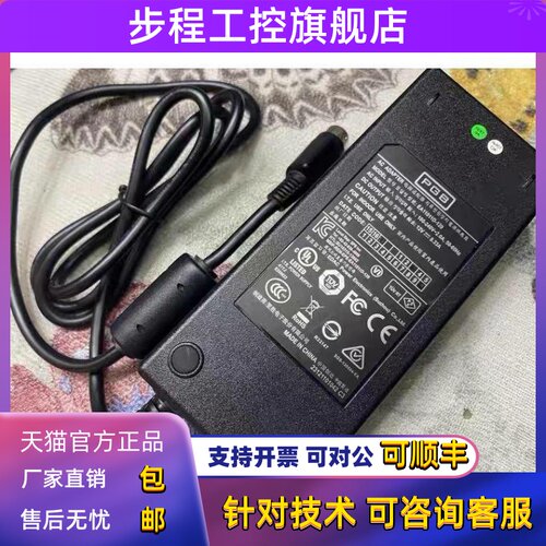 原装PGB群晖DS918+ ds415+12V8.33A DS916+电源线EA11011D-120