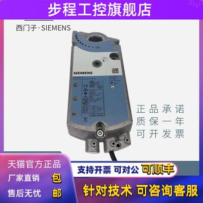 西门子风阀执行器GCA121.1E/321/131.1E/126/161.1E/166.1E驱动器
