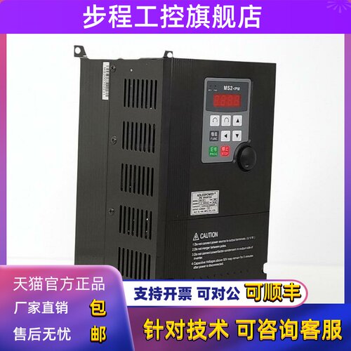 台湾ADLEEPOWER爱德利变频器1200HZ调频MS2-137调速器RS485通讯