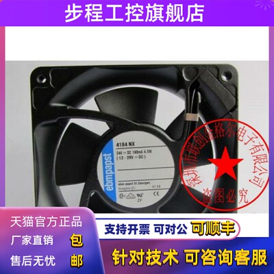 TYP 4184NX 4184NXH 4184 NCH 原装德国进口 24V 11W铝框进口风扇
