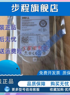 DELL 希捷500G SAS 2.5寸7.2K ST9500620SS硬盘055RMX 9RZ264-150