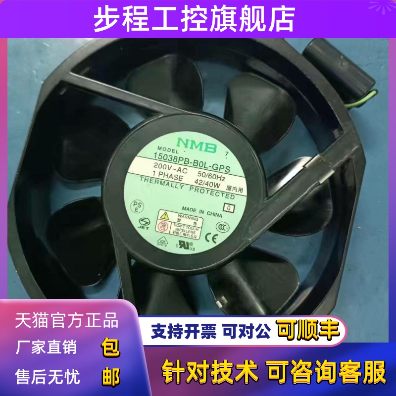 15038PB-B0L-GPS 15038PB-BPL-GPS 15038PB-BOL-GPS PB-B0L-EP-00